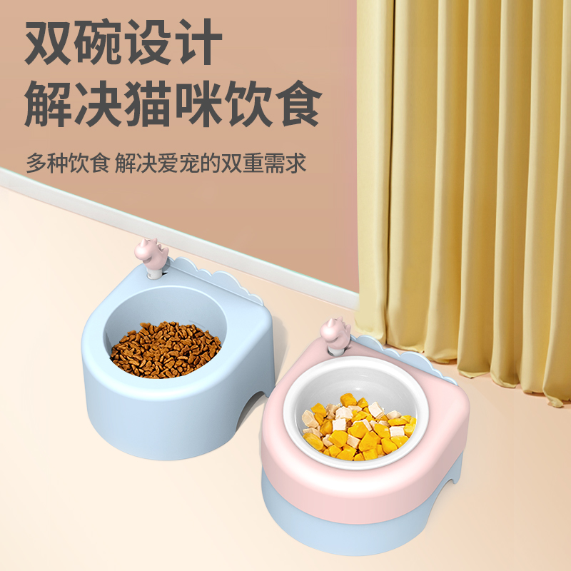 宠觅猫碗双碗保护颈椎隔水加热食盆防打翻猫粮饭盆狗狗猫咪用品碗