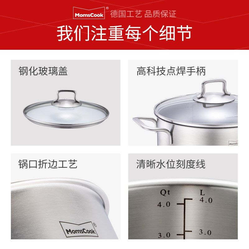 电磁炉汤锅304不锈钢大容量加厚加深22CM/24CM 家用大汤锅 复合底