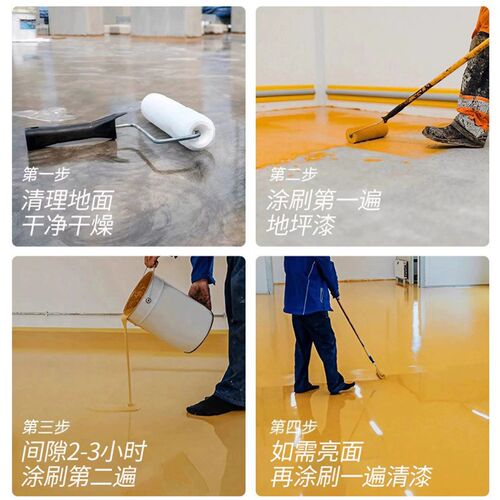 怡佰丽三合一水性无机地坪漆抗污防水防腐耐碱水泥面户外地坪漆