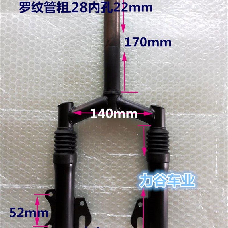 残疾车车头配件12寸电机整套11件配件36V 48V轮毂无刷电机