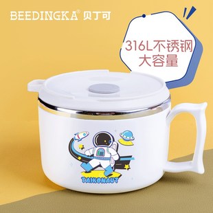 大容量316L不锈钢小学生午餐饭盒儿童吃饭喝汤碗带盖把手双层餐具