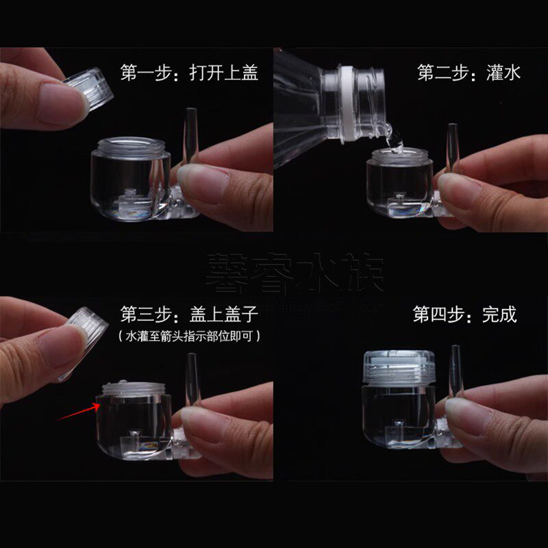 草缸二氧化碳细化器玻璃co2鱼缸扩散细雾雾化器溶解水草缸发生器