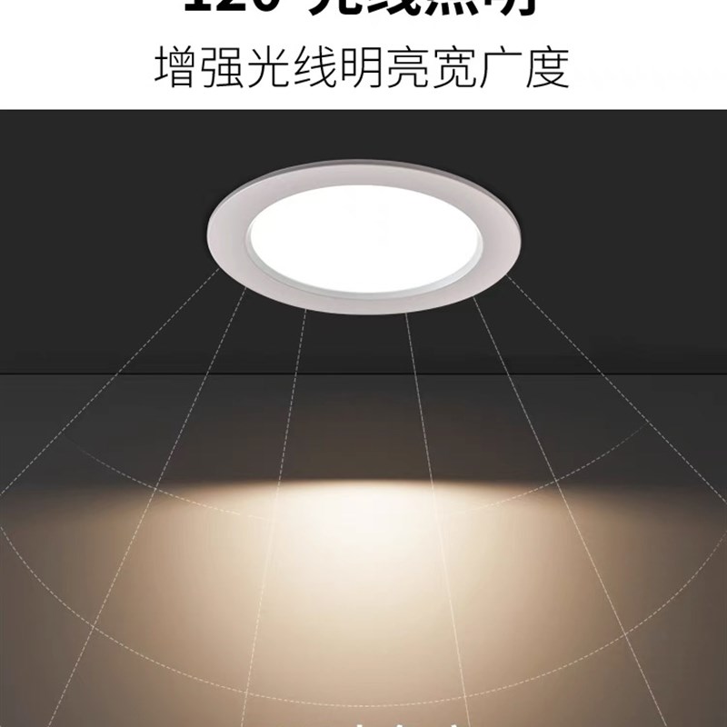 高亮筒灯led嵌入式家用2023新款孔灯7.5开孔2.5寸3寸4寸20W天花灯