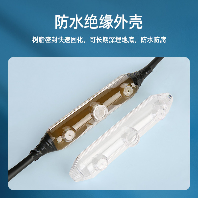 路灯防水接线盒分支灌胶防水接线盒地埋电缆防水盒水下接线盒注胶,电子/电工,防溅盒,淘宝优惠券,粉丝福利购,淘宝优惠卷