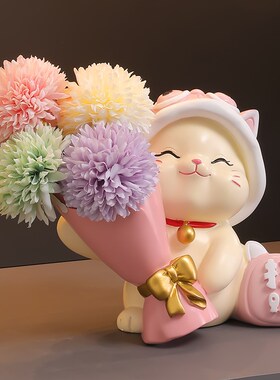 奶油风捧花招财猫摆件家居客厅玄关酒柜电视柜装饰品乔迁新居礼品