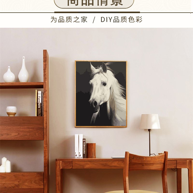 DIY数字油画动物马手绘填色油彩画客厅卧室走廊大幅装饰挂画 马头图片