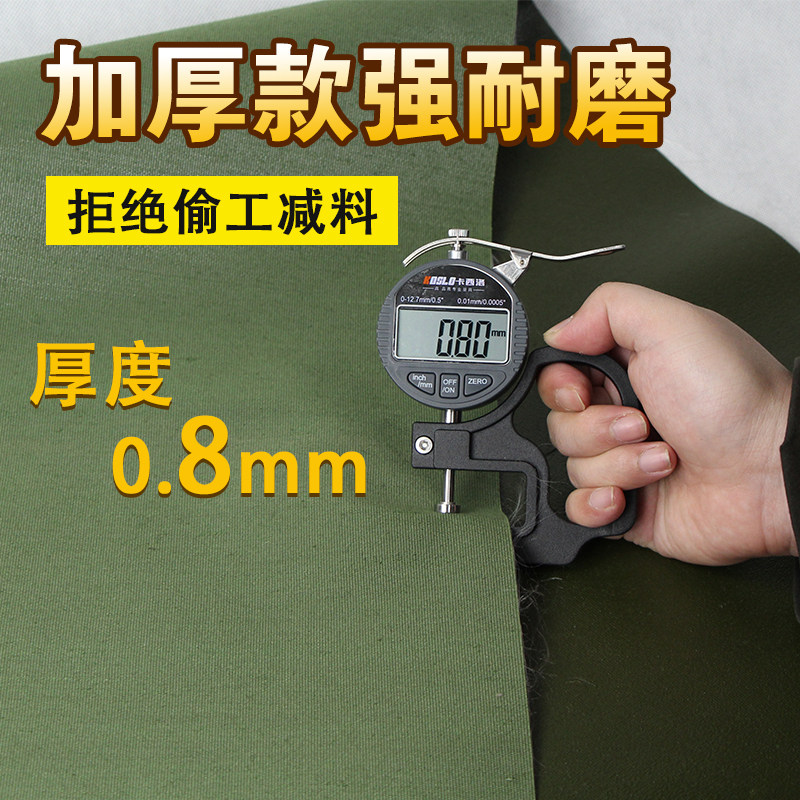 加厚篷布防雨防晒油布防水布帆布防水车棚布汽货车苫布养殖雨布料