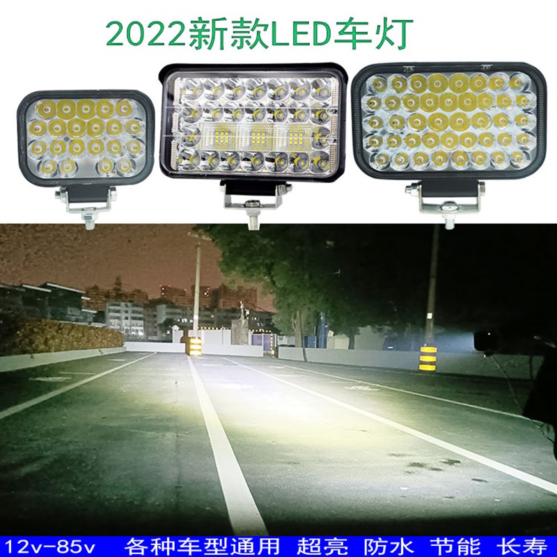 电动车摩托车LED前大灯超亮三轮车灯12v48v72v强光改装汽车射灯