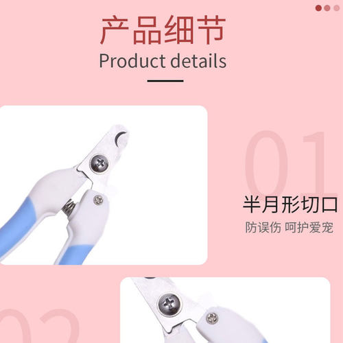 边牧专用狗狗指甲剪磨甲器专用指甲刀指甲剪指甲钳宠物用品