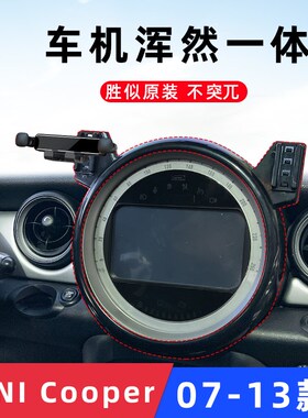 用于宝马MINI Cooper迷你车载手机支架导航专用无线充电底座配件