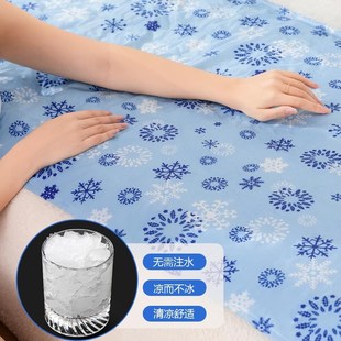 降温神器免注水凝胶水床垫学生宿舍家用沙发坐垫凉席 冰垫床垫夏季