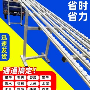 车下货滑道搬运传送卸车滑梯打磨 卸货神器便携滑轮流利条轨道装