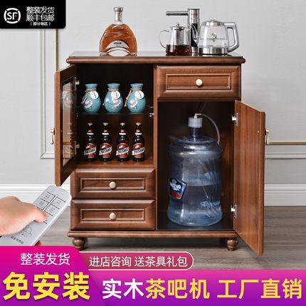全自动茶吧机家用实木中式高端智能饮水机欧式一体茶水柜子