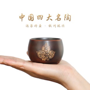 十二生肖 有石间广西钦州坭兴陶主人杯 浮雕茶杯子个人品茗杯