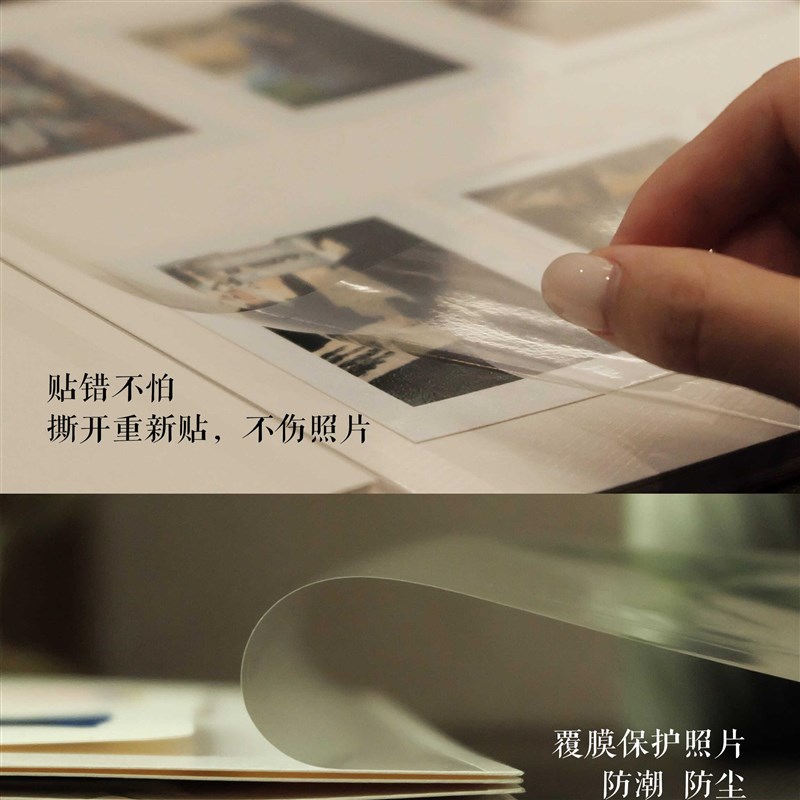 相册本纪念册大容量自粘式情侣照片覆膜diy拍立得相片册子相簿