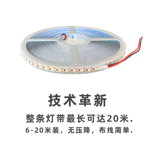 24V贴片灯带无频闪线形灯条铝槽灯片吊顶自粘线性灯条超长无压降