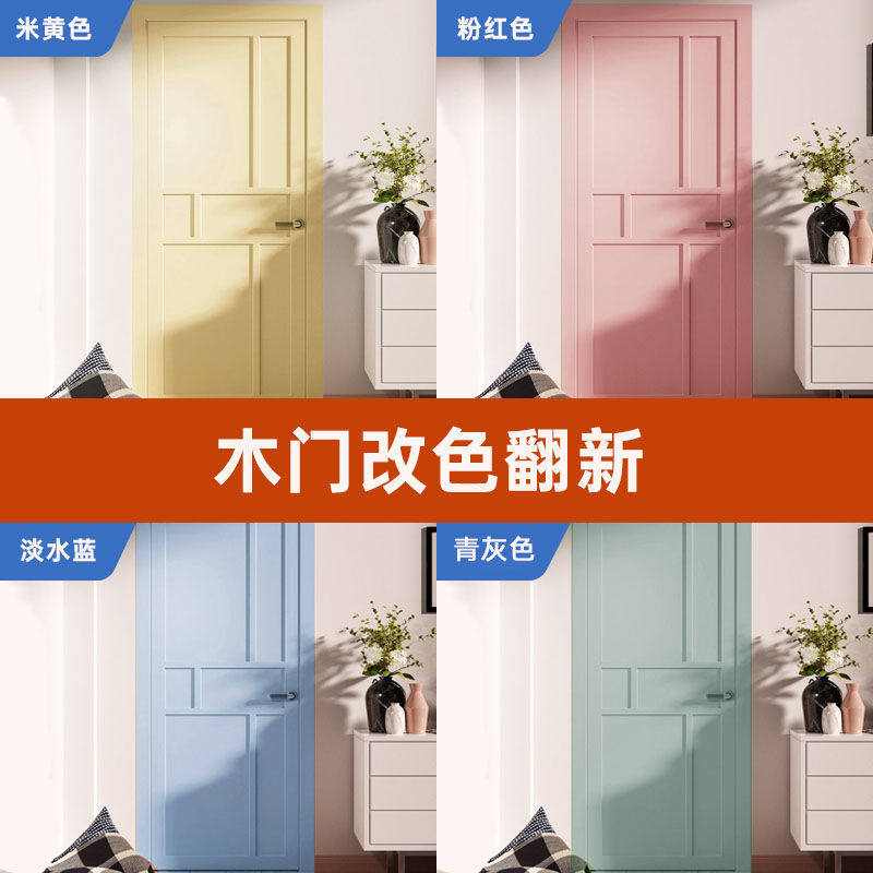 三青水性木器漆木门旧家具翻新改色漆家用自刷实木哑光白色漆涂料