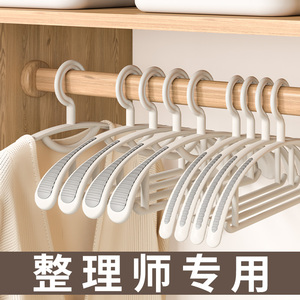 法洁诺无痕衣架家用挂衣护衣不变形衣架子晾衣防滑防肩角衣柜衣撑