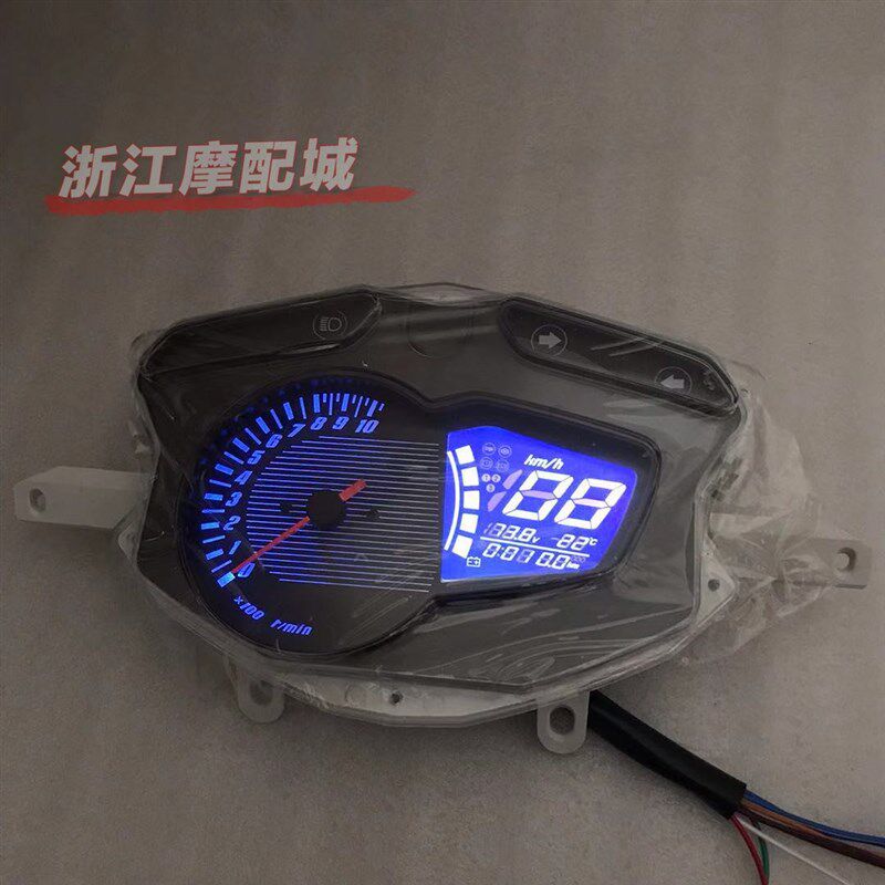 新款电摩三代目油改电液晶表战鹰三代目电动车液晶仪表60v-120v
