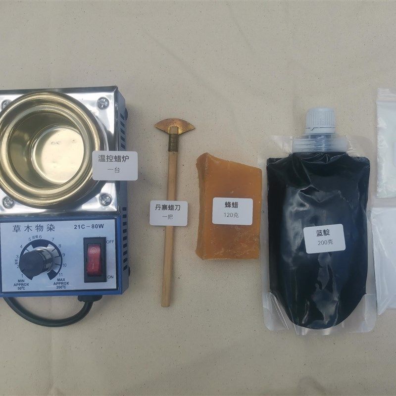 蜡染 扎染学习套装 染色DIY工具材料 新手入门工具套装。