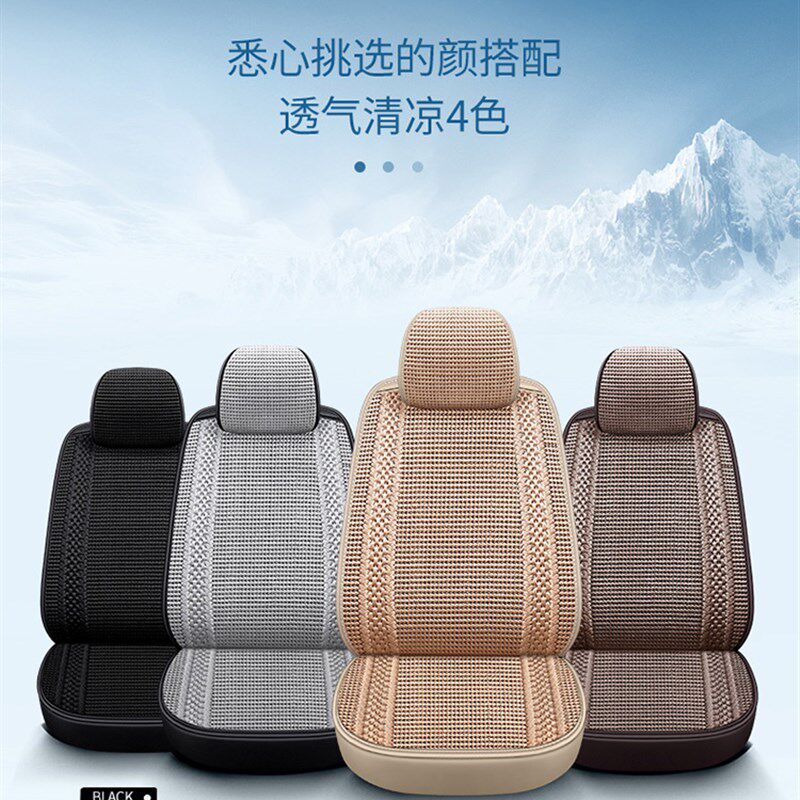 欧版长城风骏5/7欧洲版6皮卡车通用座套汽车座垫四季全包冰丝坐垫
