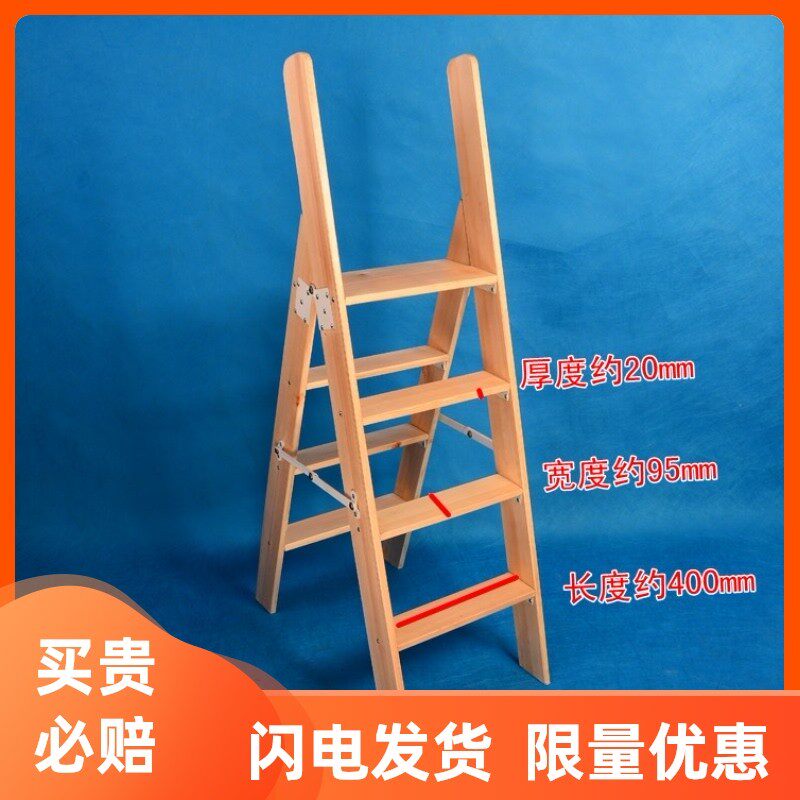 家用双侧实木人字梯带扶手折叠登高梯多功能手工环保松木木质梯子