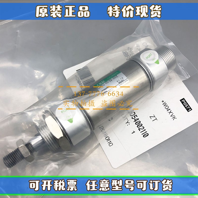 CKD气缸CMK2-C-00-25-220/225/230/235/240/245/250/255/260/265Z