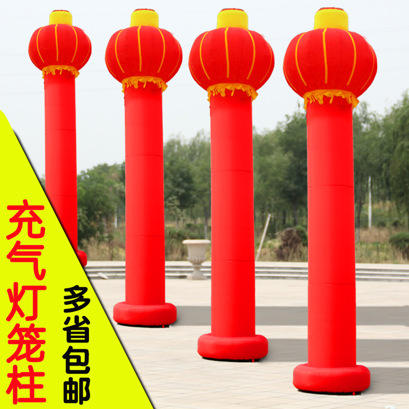 4米5米充气灯笼柱立柱充气拱门气球柱子开业庆典婚庆广告活动