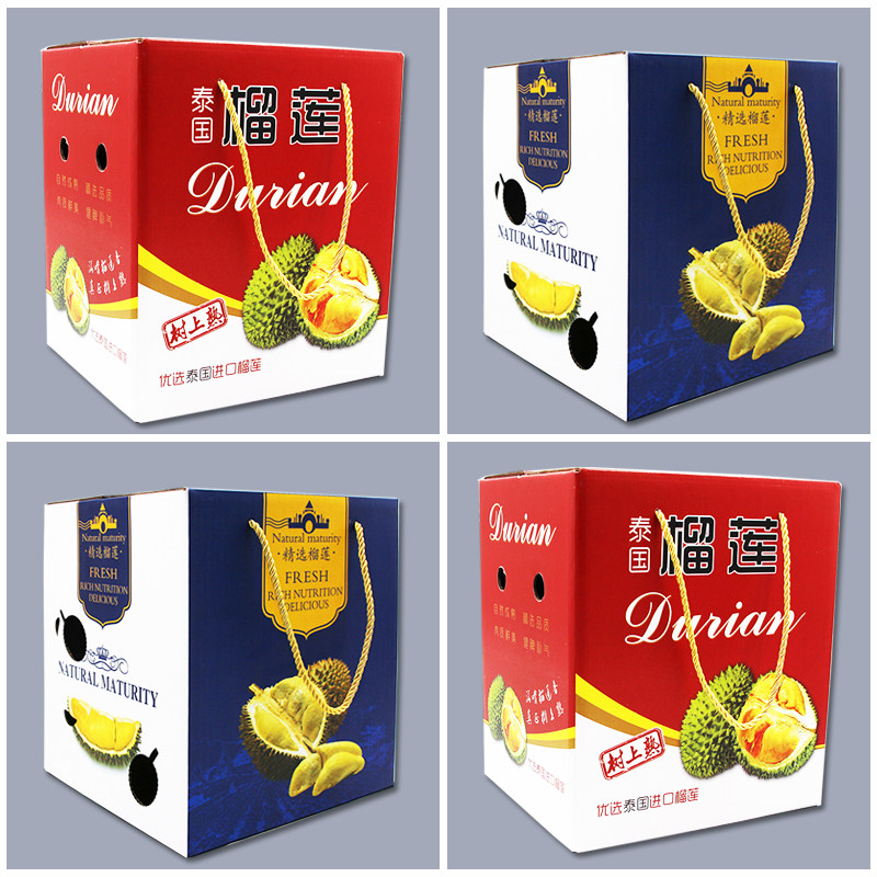 榴莲包装礼盒箱装5-8斤历练箱子金枕头猫山王榴莲礼品盒箱