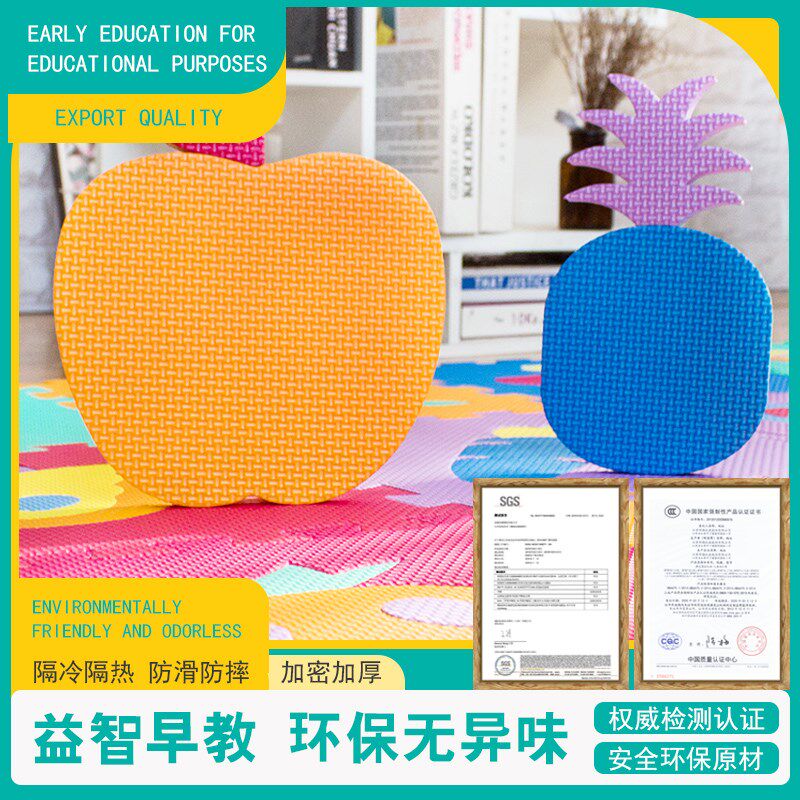 环保益智拼图泡沫地垫无毒无味数字字母加厚拼接垫儿童游戏爬爬垫