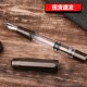 手工树脂活塞吸墨大容量钢笔明尖铝合金杆学生 末匠T1 MOONMAN