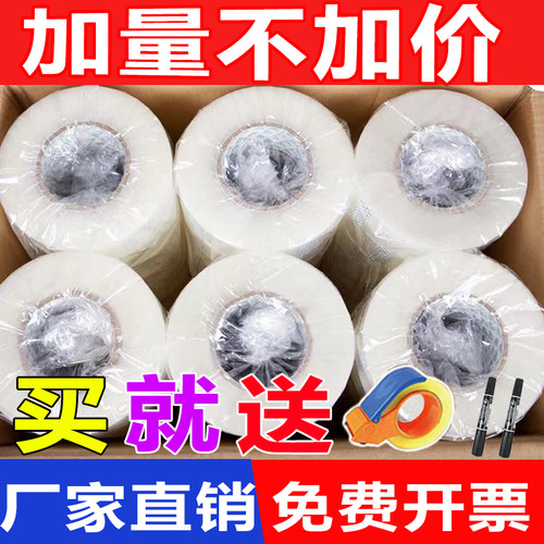 透明胶带大卷整箱快递打包封箱封口胶纸米黄胶带超粘加厚胶布