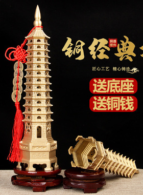 铜文昌摆件送铜钱铜底座 铜文昌塔摆件 文昌塔