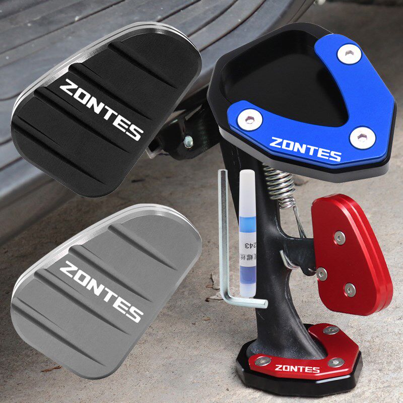 适用升仕350D 350M 150D 150M 368D/M改装配件小脚架加大边撑加宽