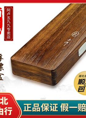 阿卢漂盒浮标意大利桐木垂钓盒超轻长度大容量耐用主线盒漂盒加长