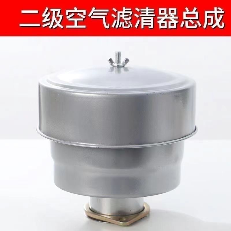 常州 单缸柴油机 通用空气滤清器总成 常柴195/1115过滤器