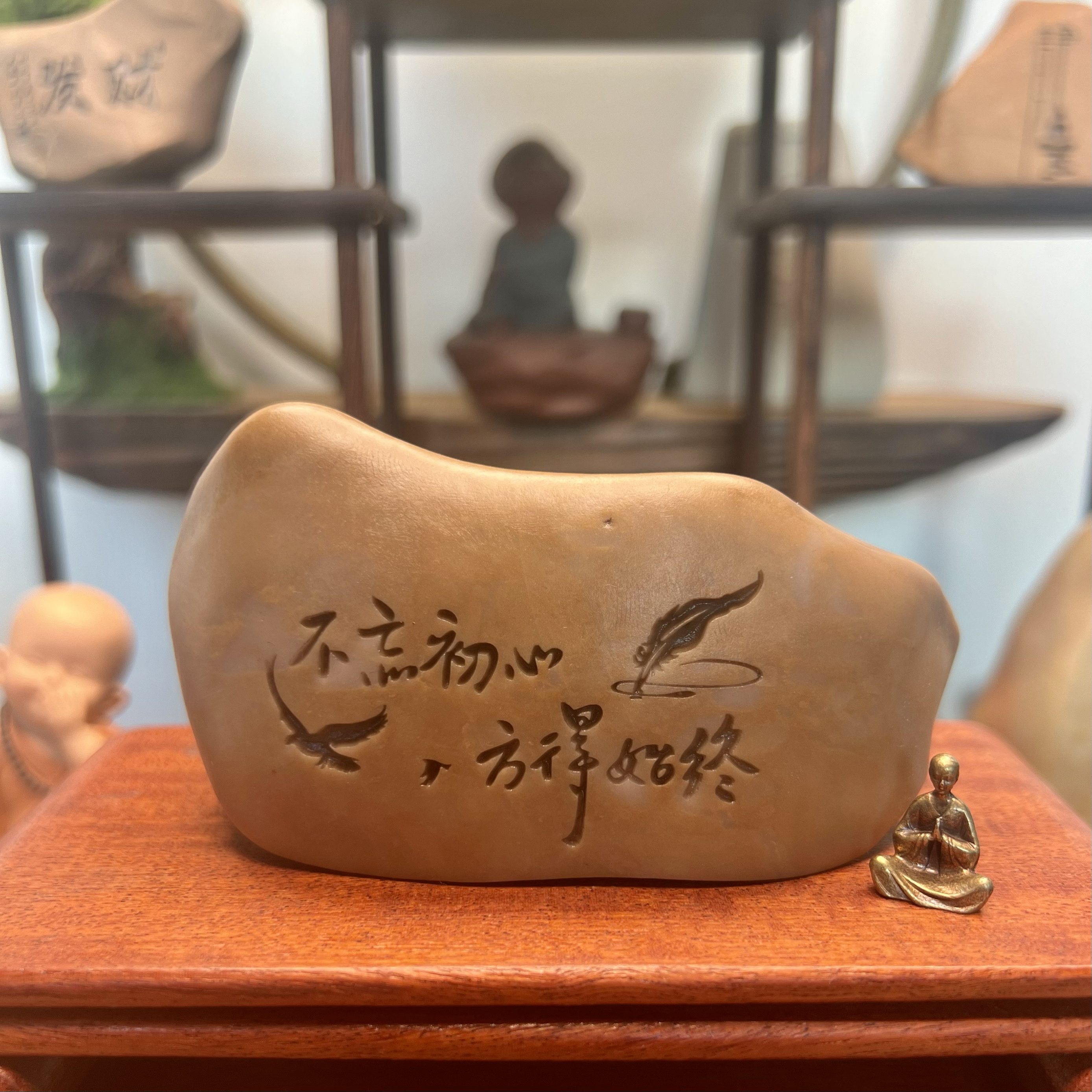 一物一拍［不忘初心］天然戈壁泥石原石刻字办公室桌面茶桌摆件