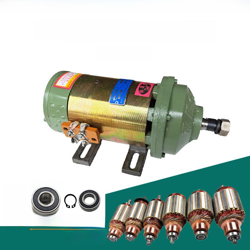 电动三轮车电机配件直流串电机转子36V48V60V72V电瓶车电机转子