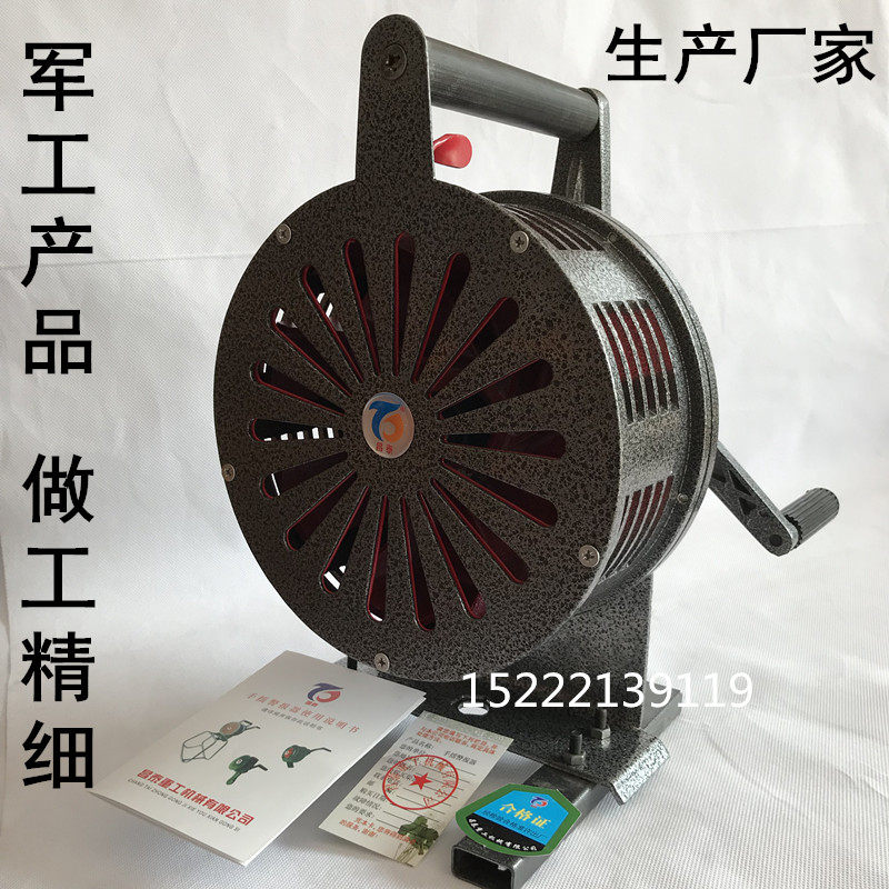 大型手摇报警器高分贝矿山防汛水利报警器大功率手摇式防空警报器