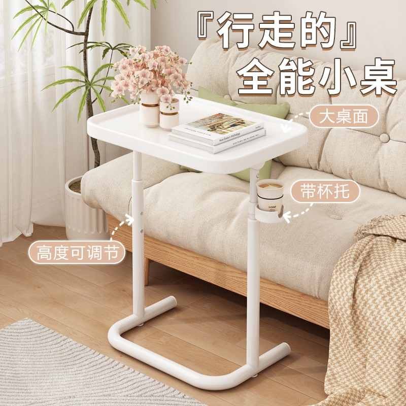 床边桌可移动升降笔记本电脑桌简易折叠书桌家用卧室懒人沙发边几
