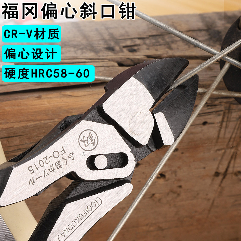 斜口钳剪线钳工业级超硬剪钳可剪钢丝钳子铁丝剪断钳电工大斜嘴钳