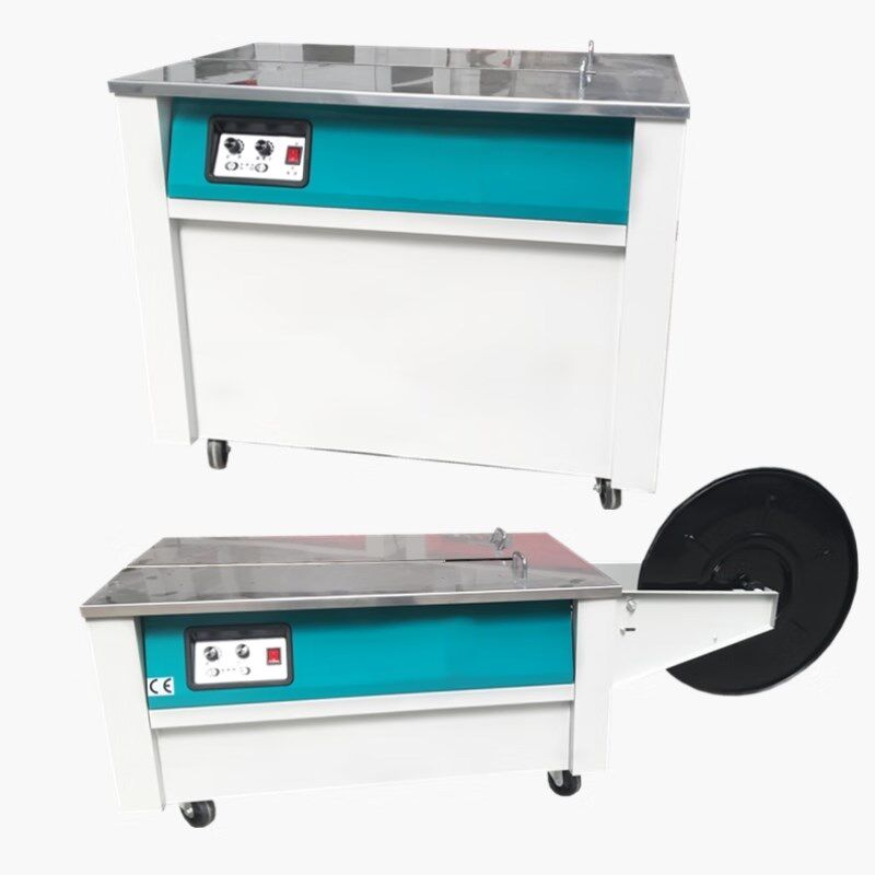 朔铠打包机全自动双电机高低台打包器小型电动热熔塑料带半自动打