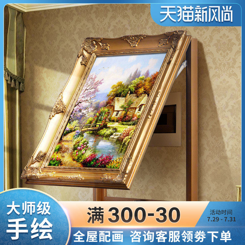 欧式电表箱装饰画手绘油画开关遮挡画电闸配电箱壁画客厅定制挂画