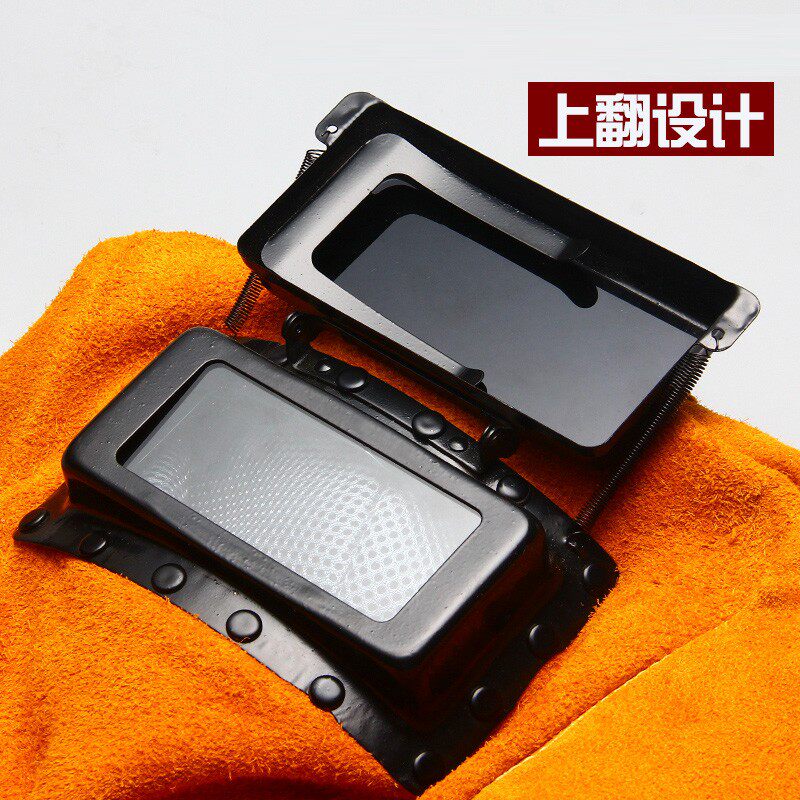 牛皮电焊面罩头戴式焊帽焊工焊接面具翻盖烧焊自动变光电焊面罩
