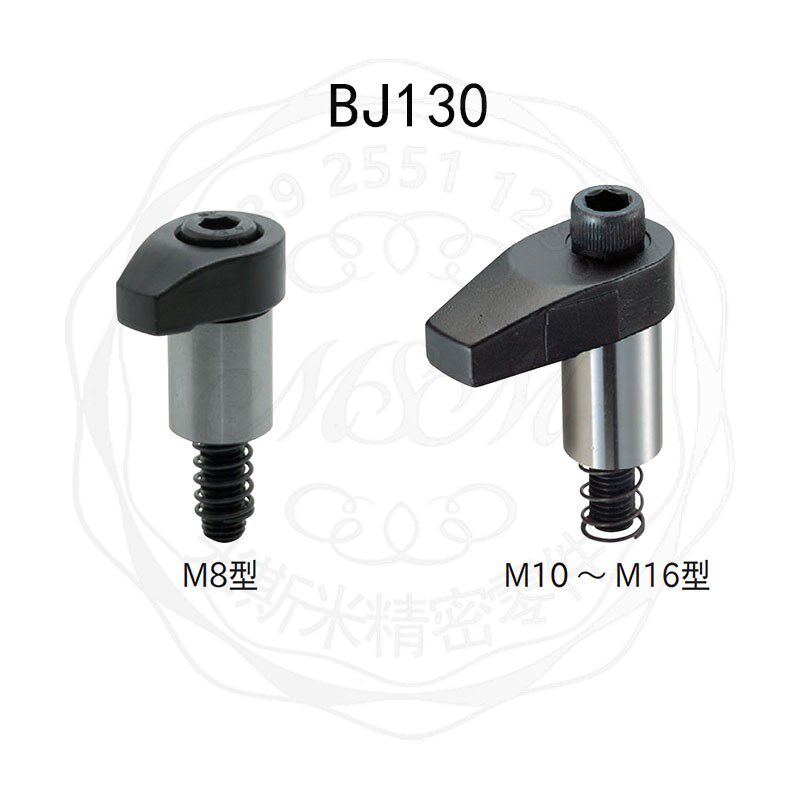 BJ130钩形夹具工件夹紧器限位器冶具检具工装压块压条内六角螺纹