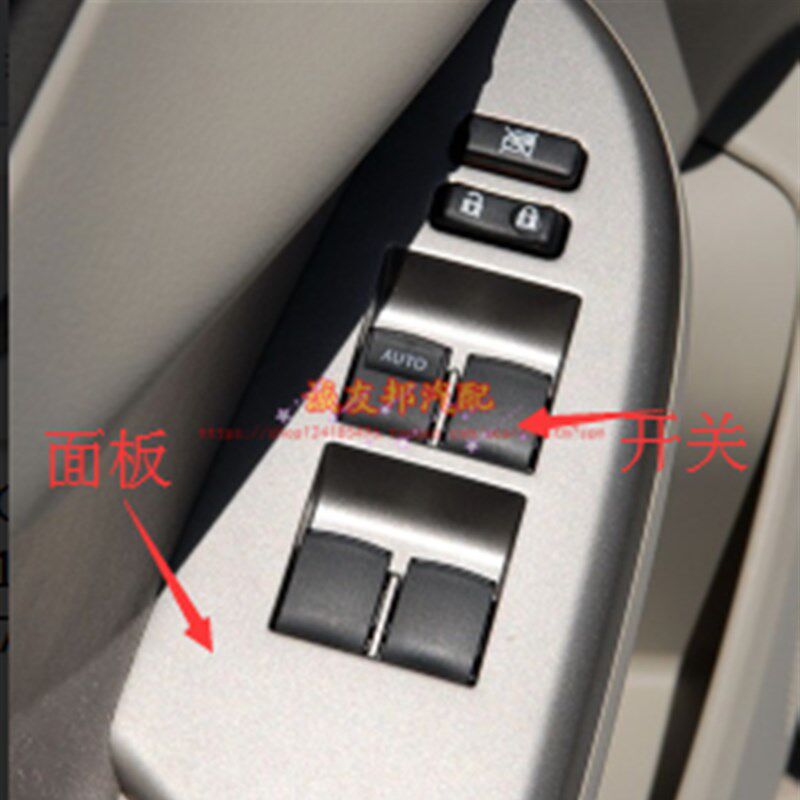 适用卡罗拉车门升降器开关07-13款卡罗拉左前门玻璃控制按钮原装