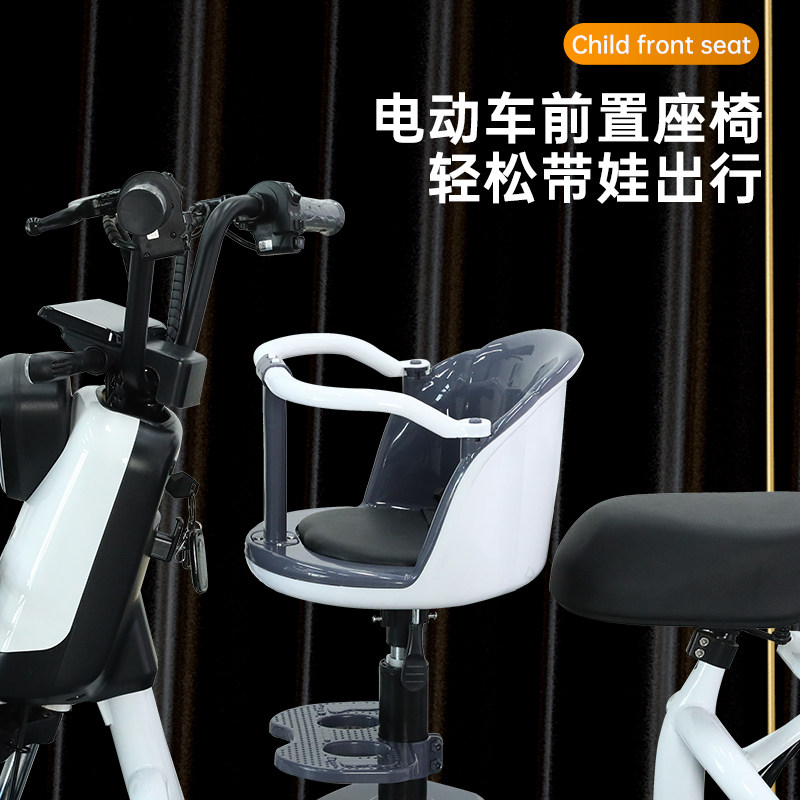 电瓶车婴儿前置安全座椅摩托踏板车宝宝减震坐电动车儿童上学凳,自行车/骑行装备/零配件,儿童座椅,淘宝优惠券,粉丝福利购,淘宝优惠卷
