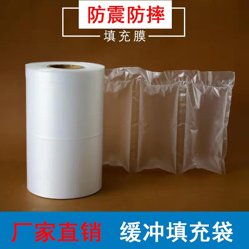 500米加厚充气袋气垫膜填充袋气泡袋撑包空气袋气囊袋防撞填枕头