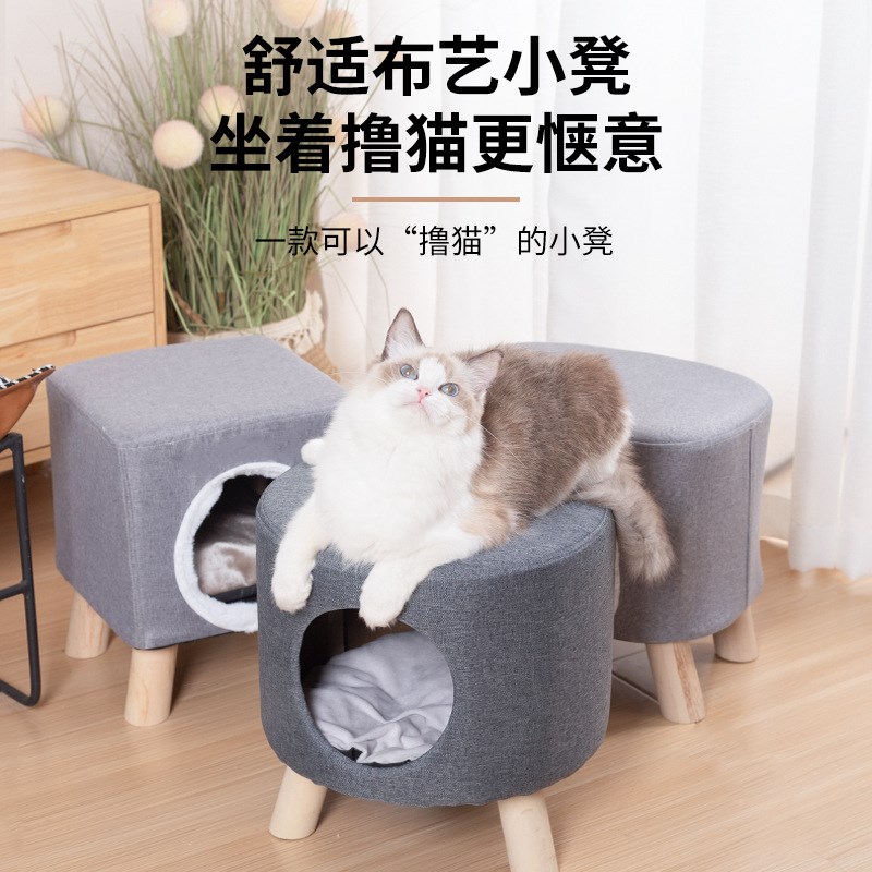 创意猫窝猫房子凳子木质家居换鞋凳猫咪玩具狗狗成幼猫木质猫窝凳