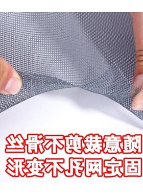 纱窗裁剪简易防虫纯色绿色纱网蚊子家用3I2目蚊加厚粘贴式蓝色窗